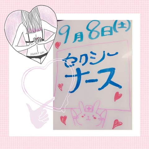 deco_2018-09-05_22-21-39