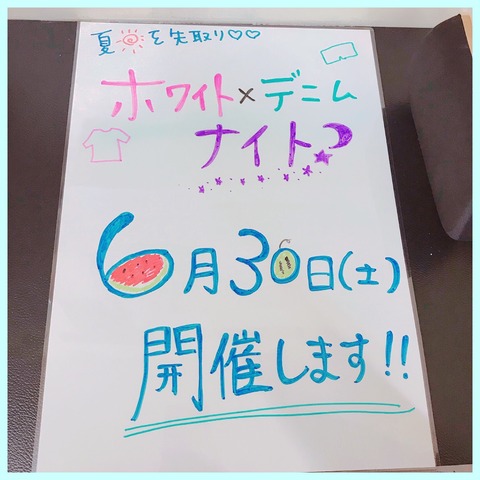 80AAA443-EA99-4DF2-B907-2E8A8F77EA94