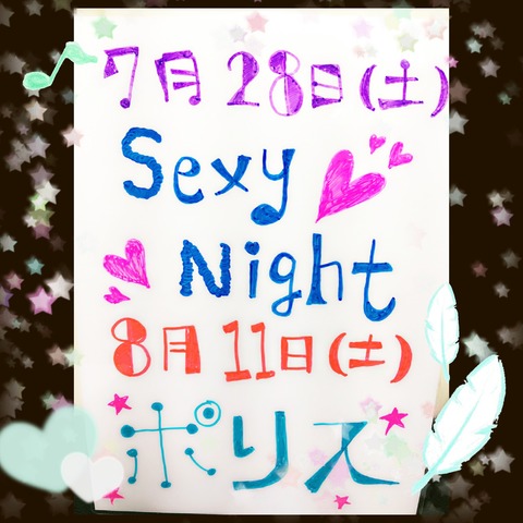 deco_2018-07-21_02-42-24