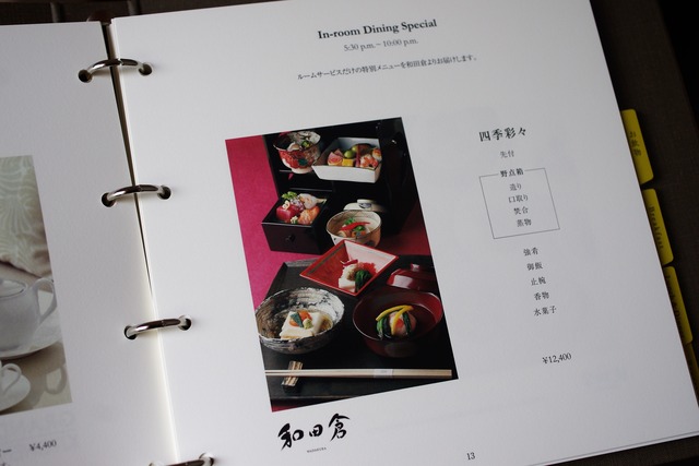 IMGP5372 (2)