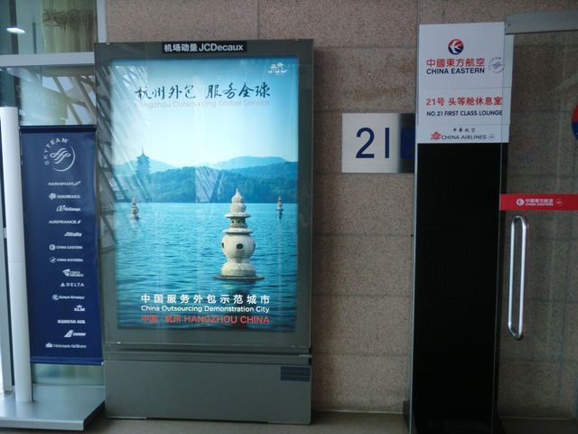 $月に一度の世界スパ&エステ巡り