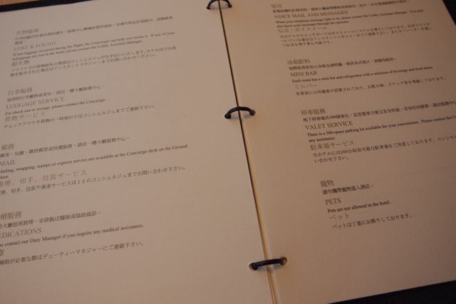 $月に一度の世界スパ&ホテル巡り