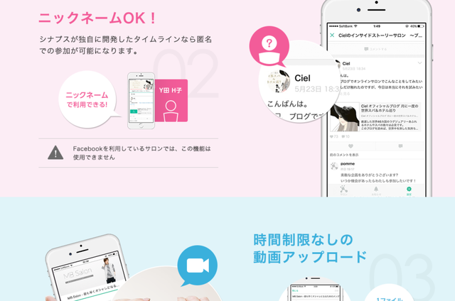 スクリーンショット (14)