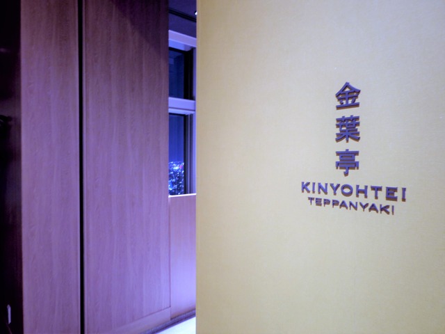 IMGP5974