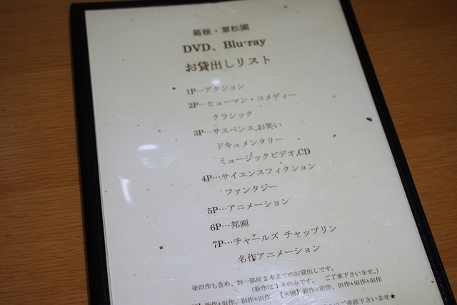 IMGP9806