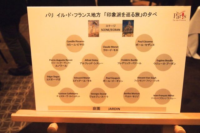 $月に一度の世界スパ&ホテル巡り