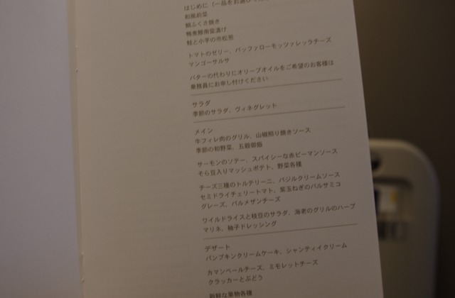 IMGP2999