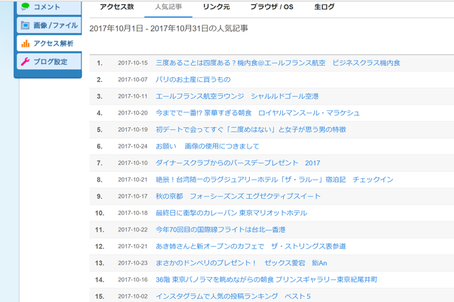 スクリーンショット (7)