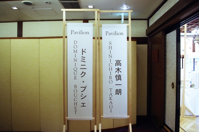 IMGP3288