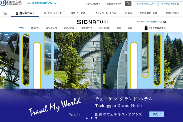 スクリーンショット (9)