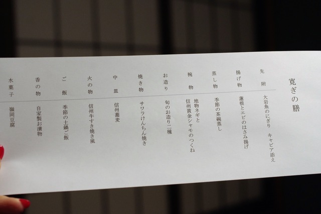 IMGP5530