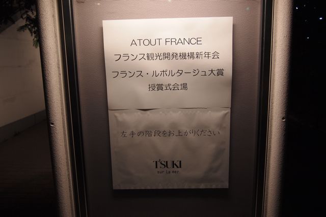 $月に一度の世界スパ&ホテル巡り