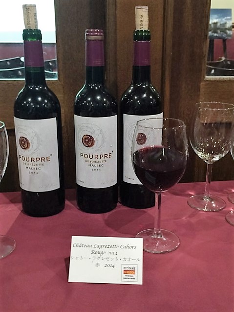 wine