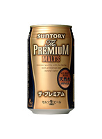 プレミアムモルツ
