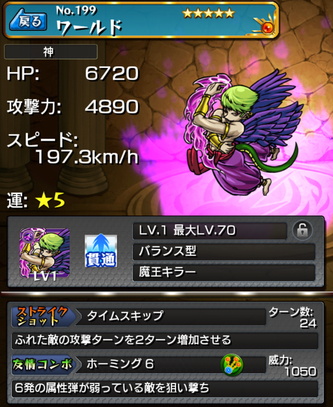 Screenshot_2013-12-16-15-55-30