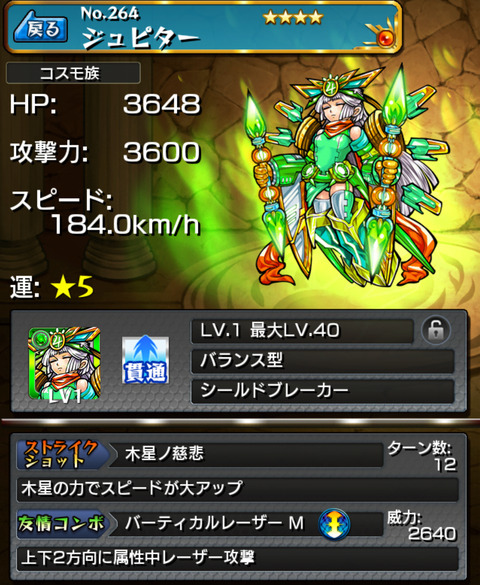 Screenshot_2013-12-15-22-29-04