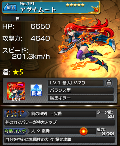 Screenshot_2013-12-16-00-04-57