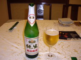 巴国ビール