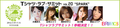 BRW108 T¥·¥ã¥Ä¡¦¥é¥Ö¡¦¥µ¥ß¥Ã¥È