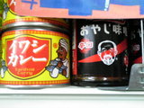 カレー