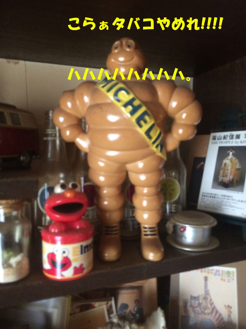 禁煙