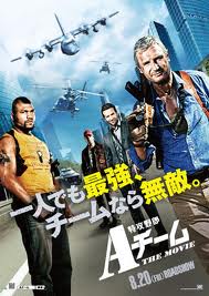 A-Team