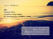 20171017flyer