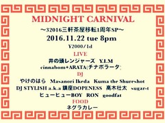 20161122flyer