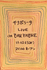 20161112flyer