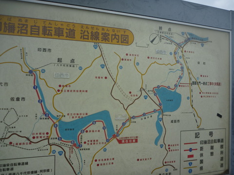 P1050188