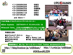 スライド3 100321