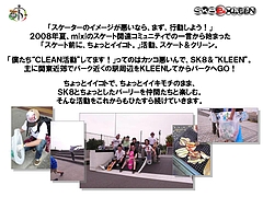 スライド2 100321