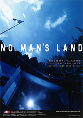 NO MAN'S
