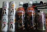 PhotoHenshu_20130422163648
