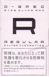 D-SPEC R