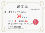 3af84a00.gif
