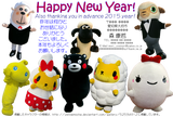 nenga2015kumamon_moza