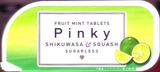 pinky_shekwasha