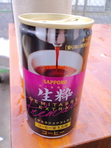 e79902e5.jpg