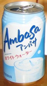 ambasa_water