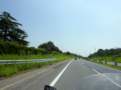 P1040596