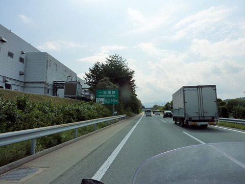 P1040598