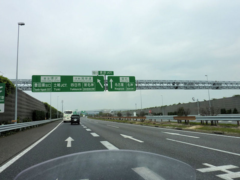 P1040581