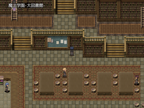 魔法学園大図書館