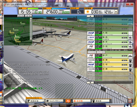 roah4-004
