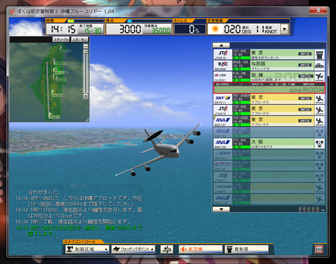 roah4-001