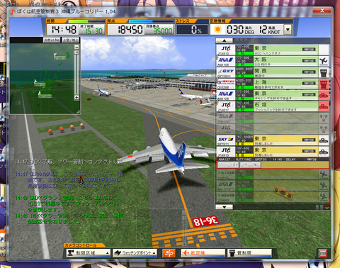 roah4-003