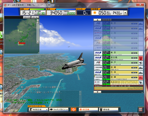 roah4-002