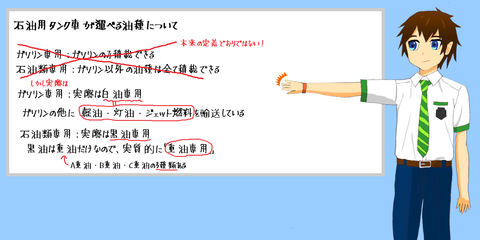 kousatu2