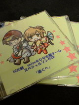 CD